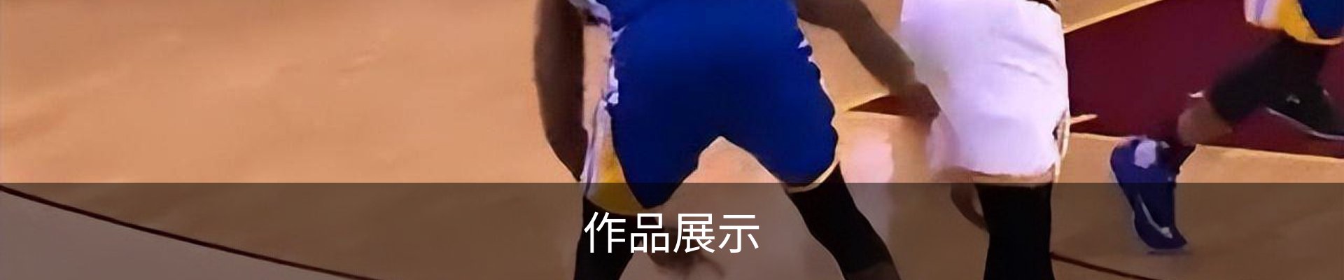 内页banner