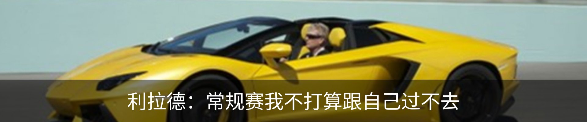 内页banner