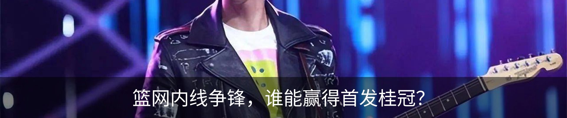 内页banner